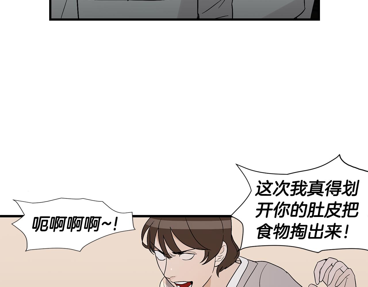 第24话 初进云楼257