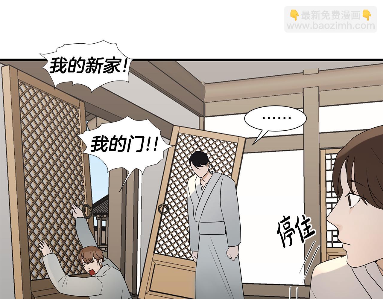 第24话 初进云楼259