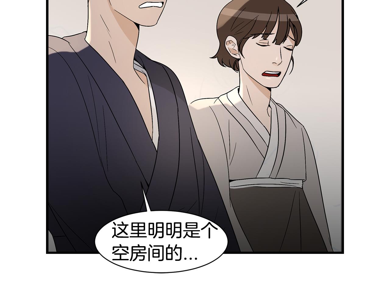 第24话 初进云楼267