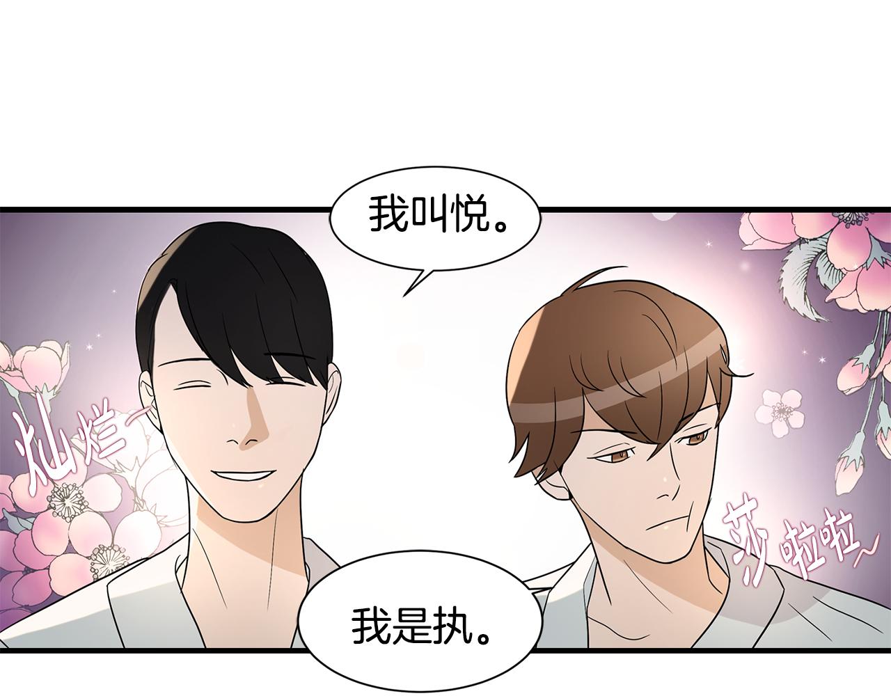 第24话 初进云楼270