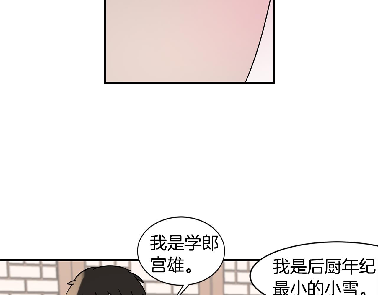 第24话 初进云楼272