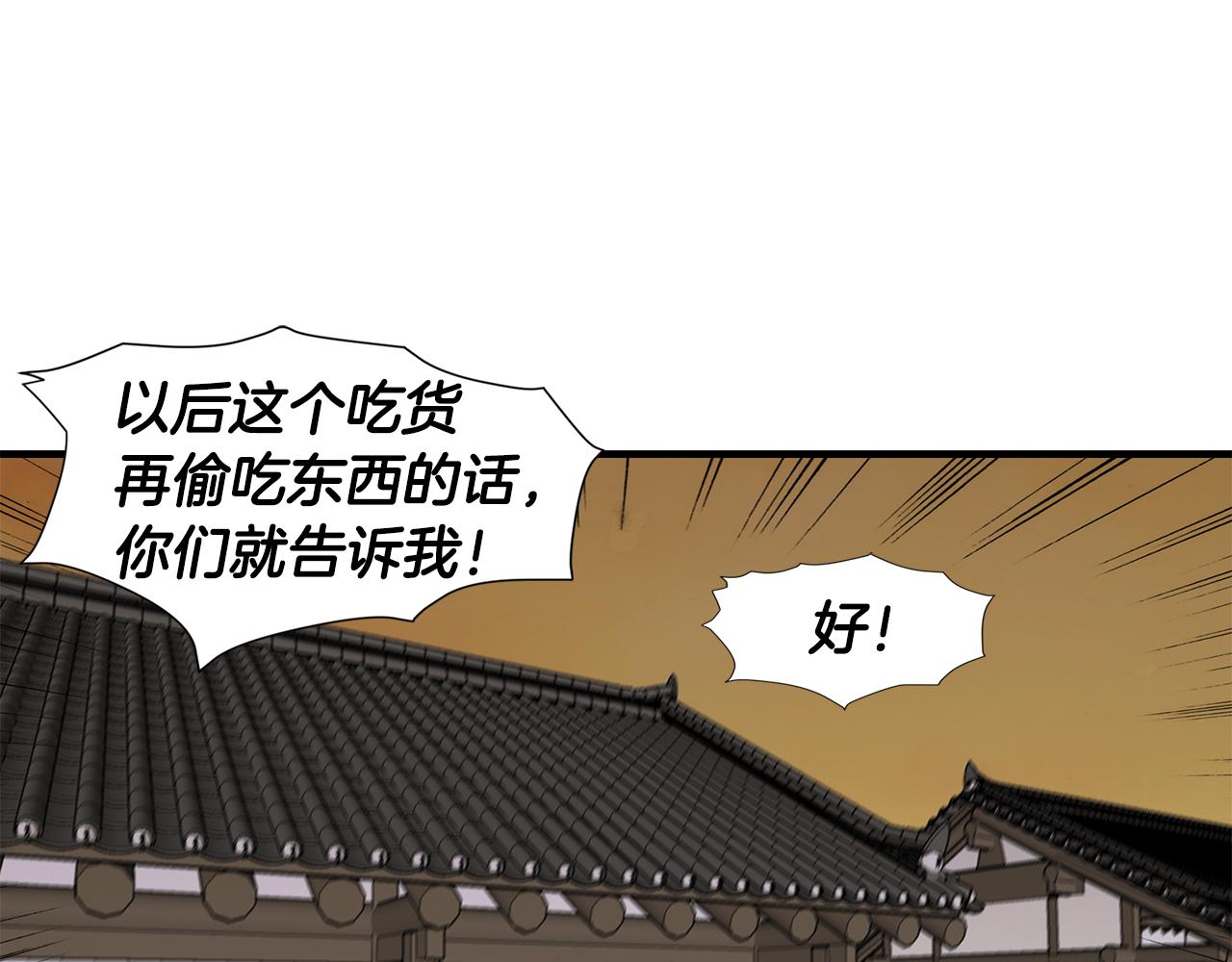 第24话 初进云楼274