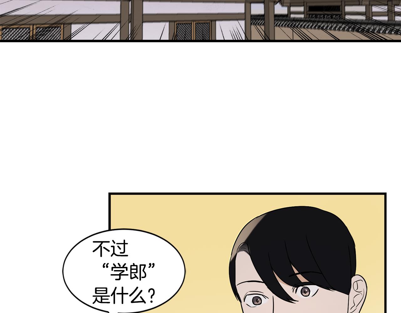 第24话 初进云楼275