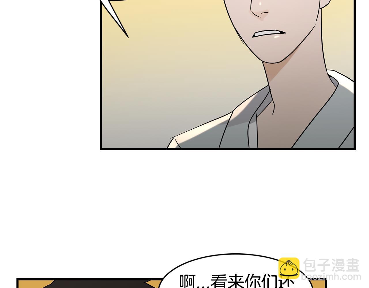 第24话 初进云楼276