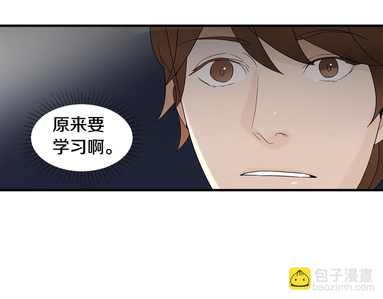 第24话 初进云楼284