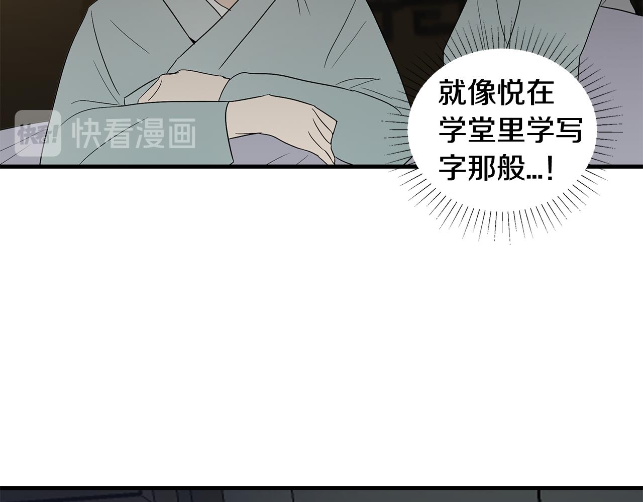 第24话 初进云楼287