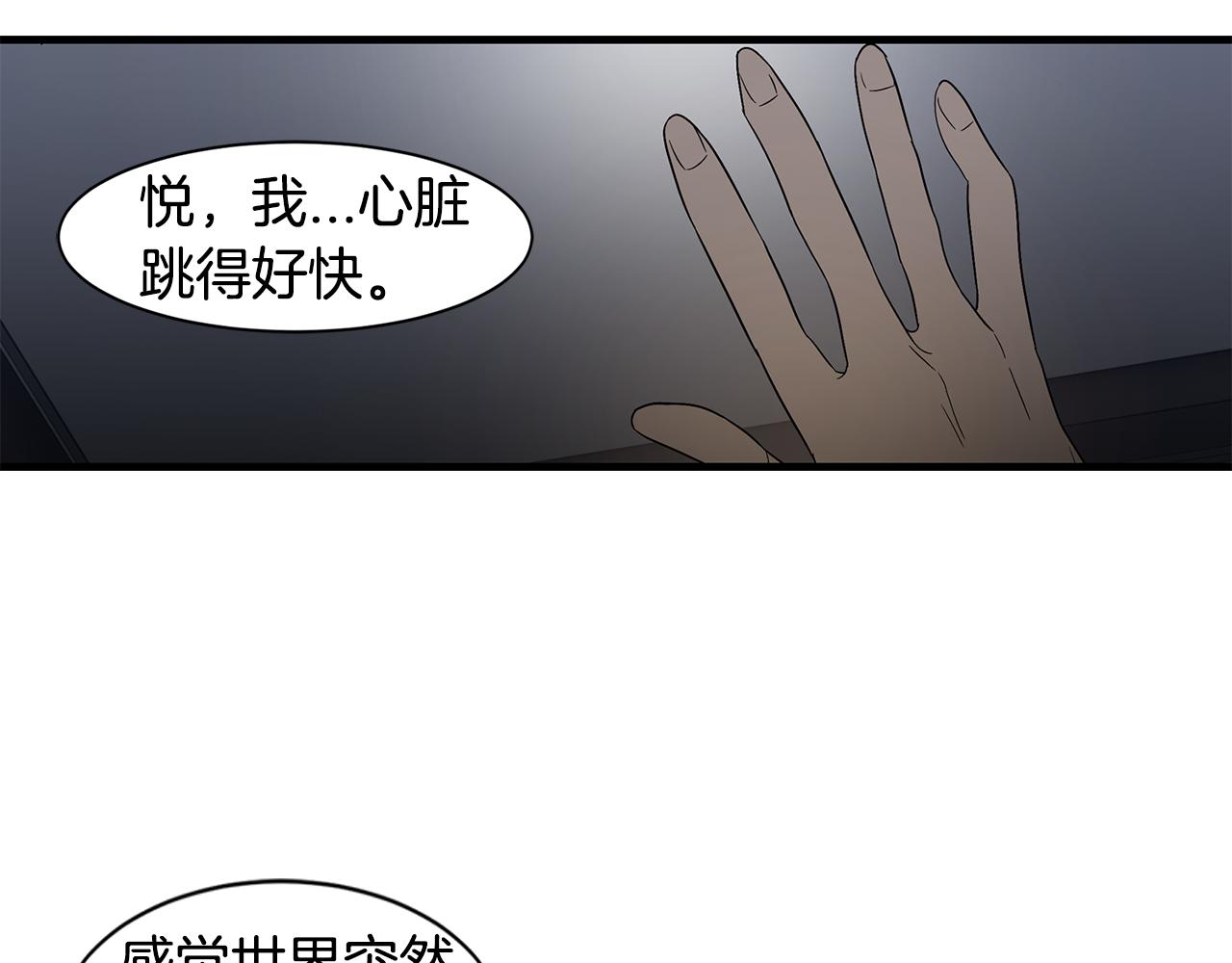 第24话 初进云楼291