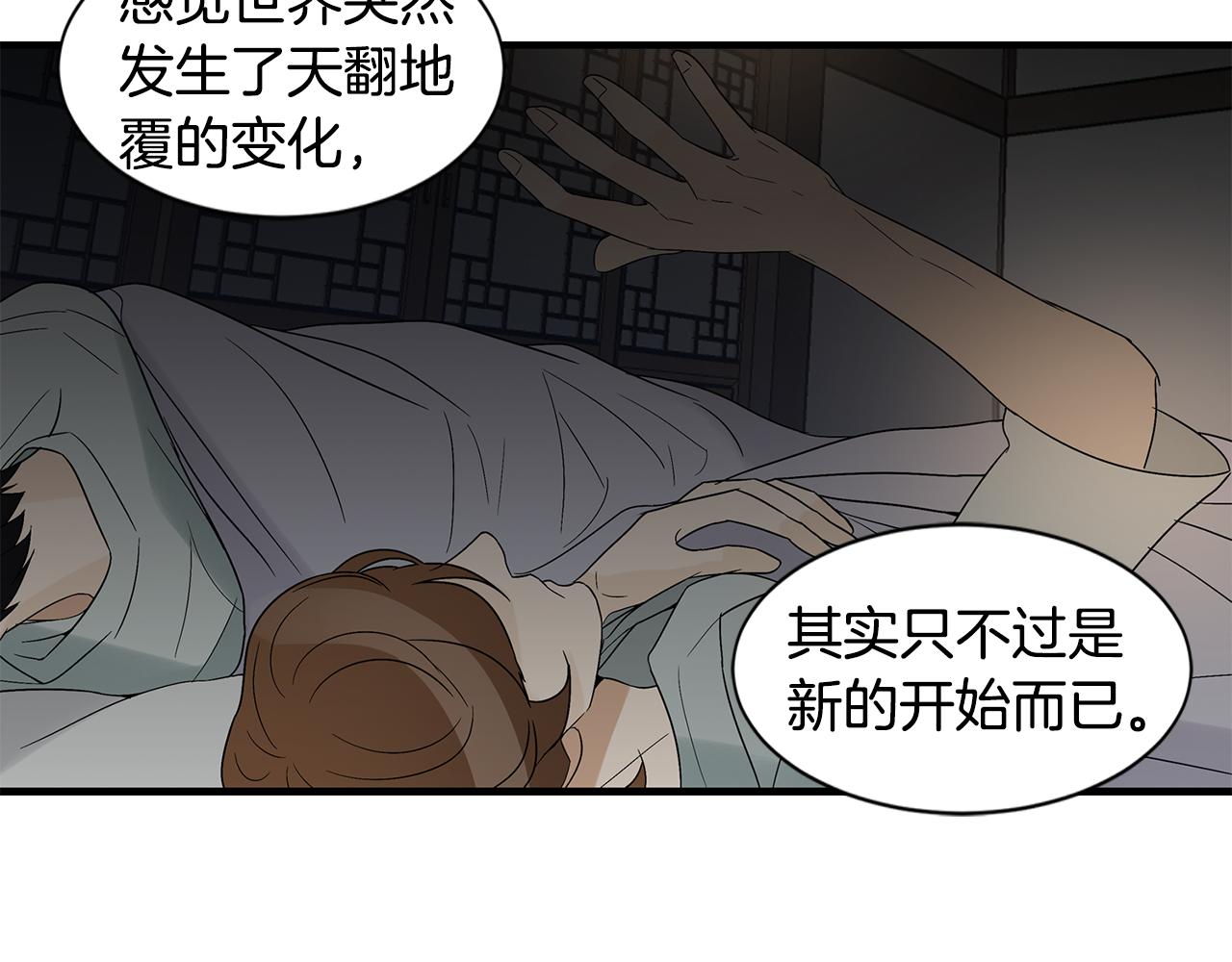 第24话 初进云楼292