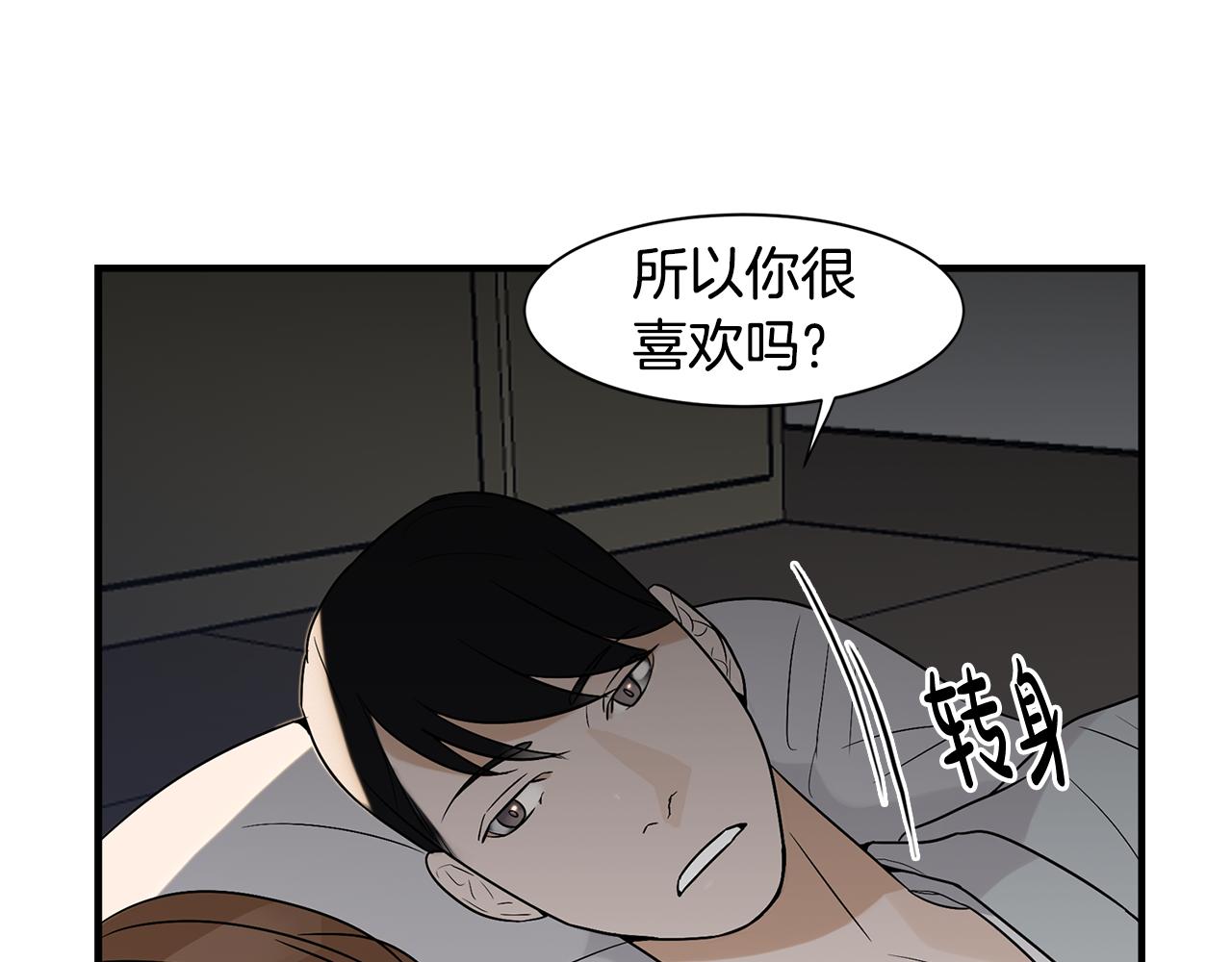 第24话 初进云楼294