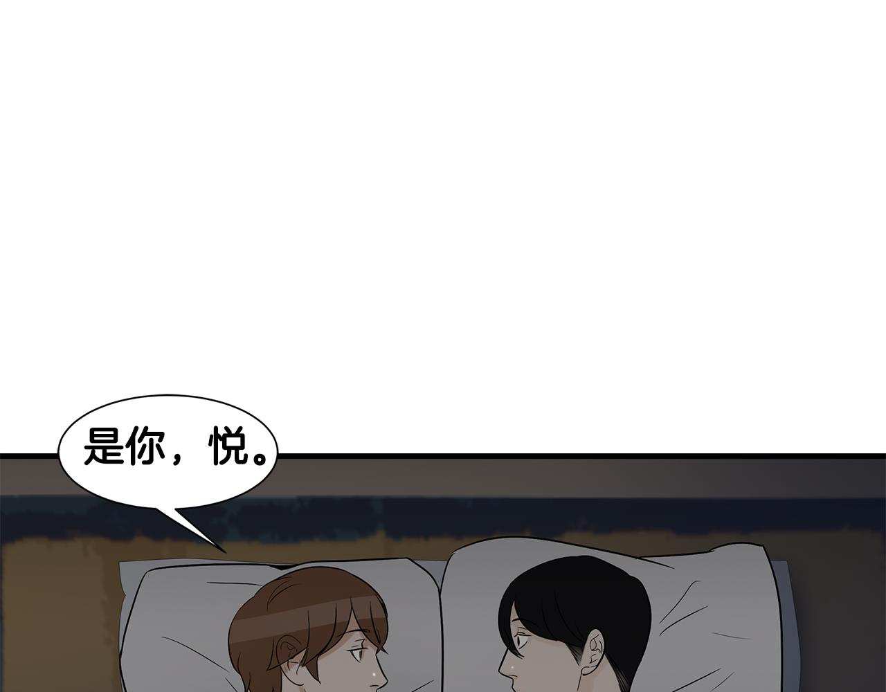 第24话 初进云楼298