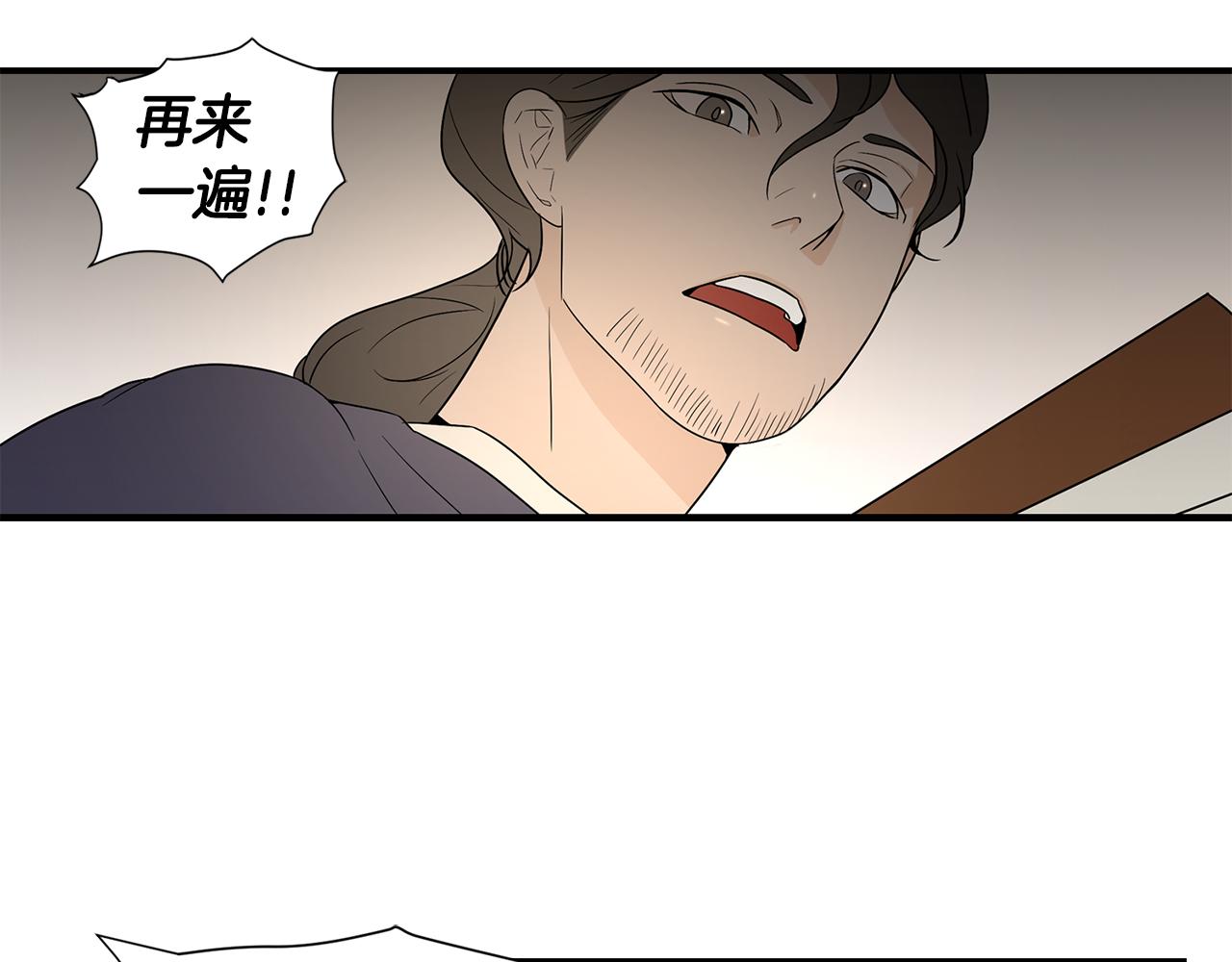 第25话 安逸的时光102