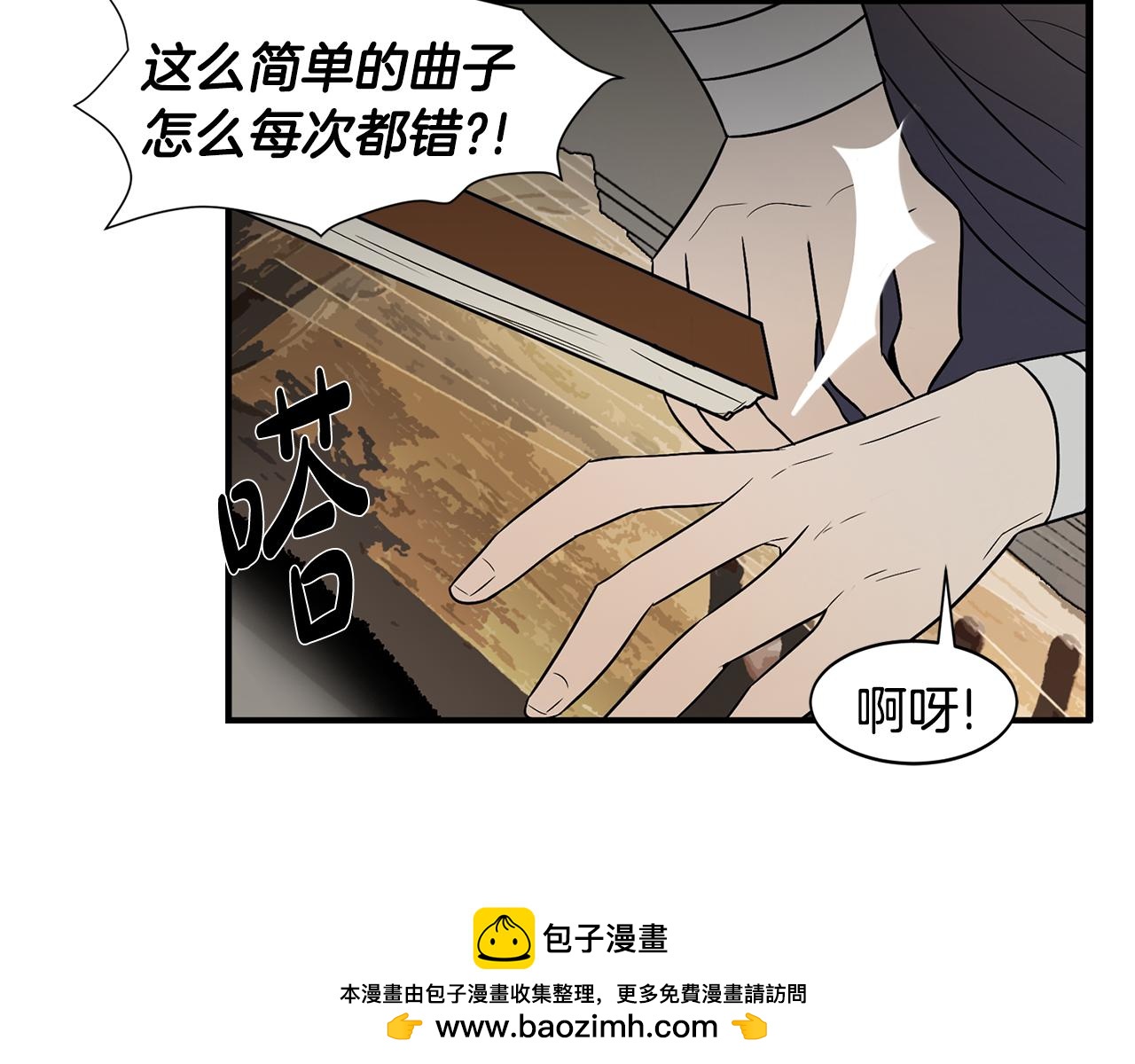 第25话 安逸的时光107