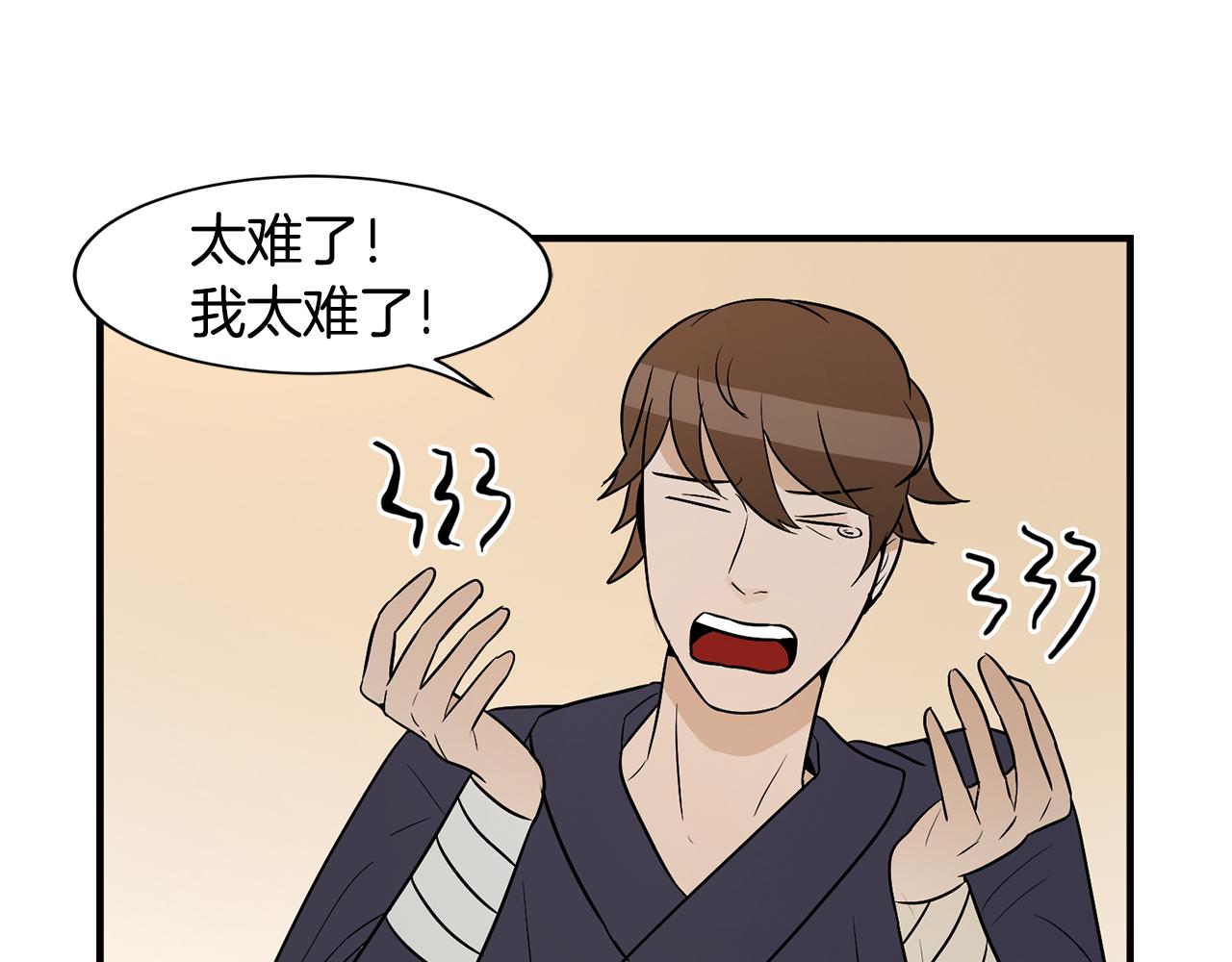 第25话 安逸的时光108