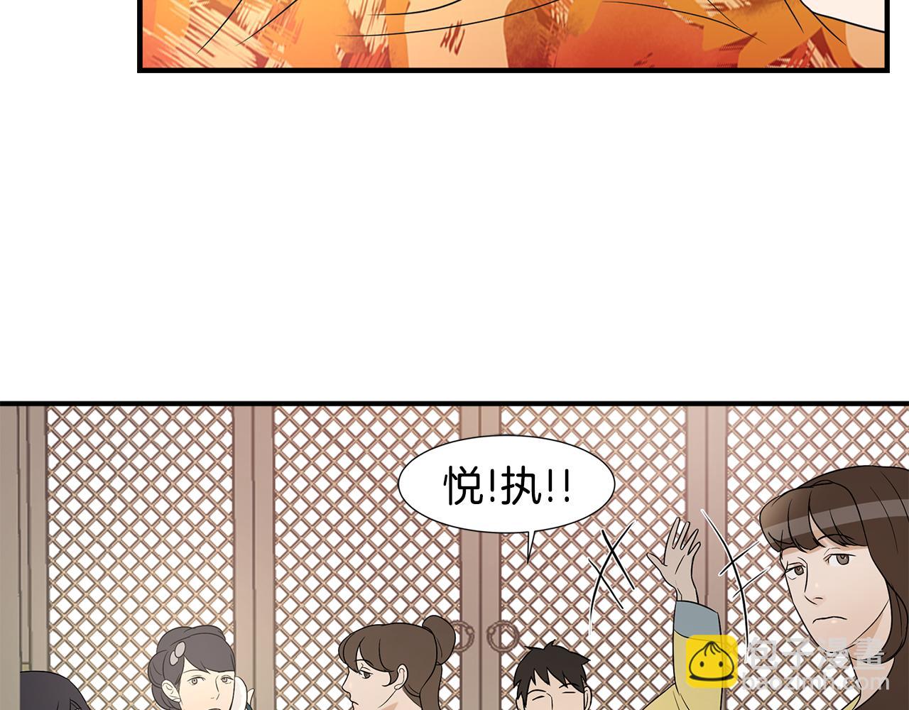 第25话 安逸的时光11