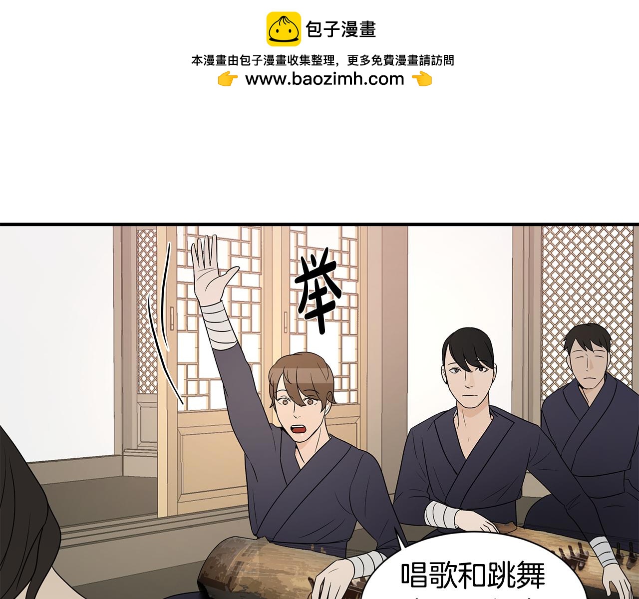 第25话 安逸的时光110