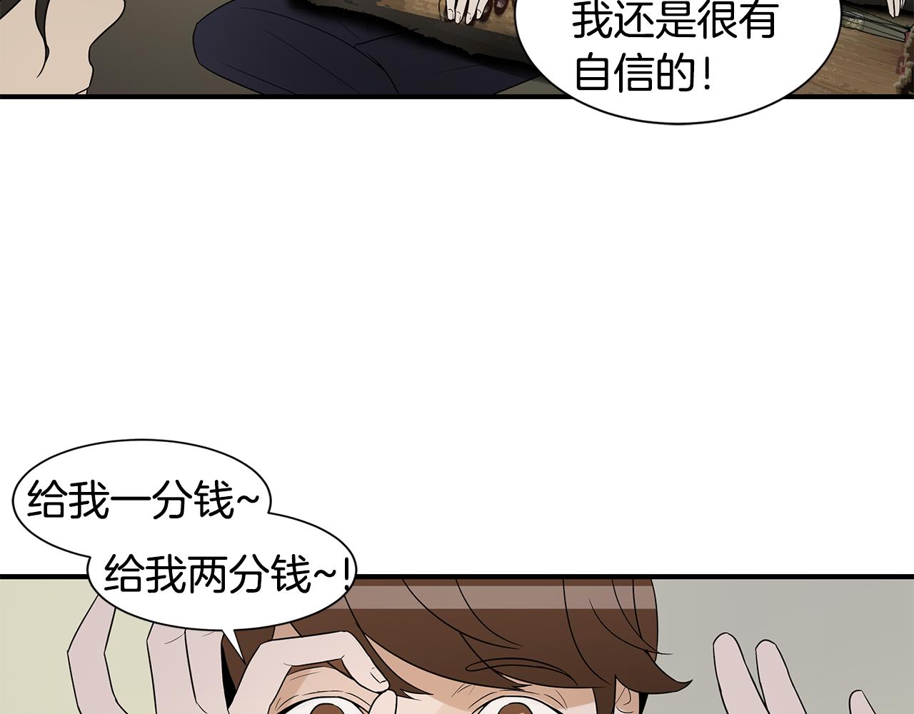第25话 安逸的时光111
