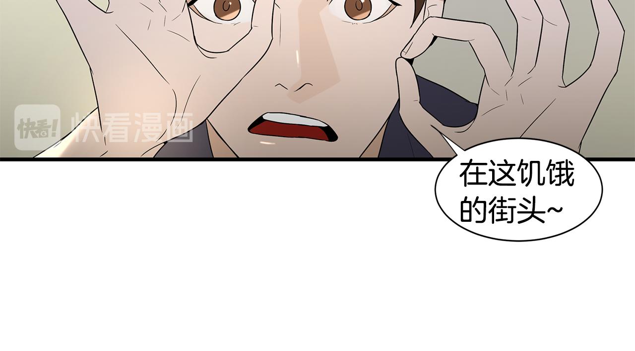 第25话 安逸的时光112