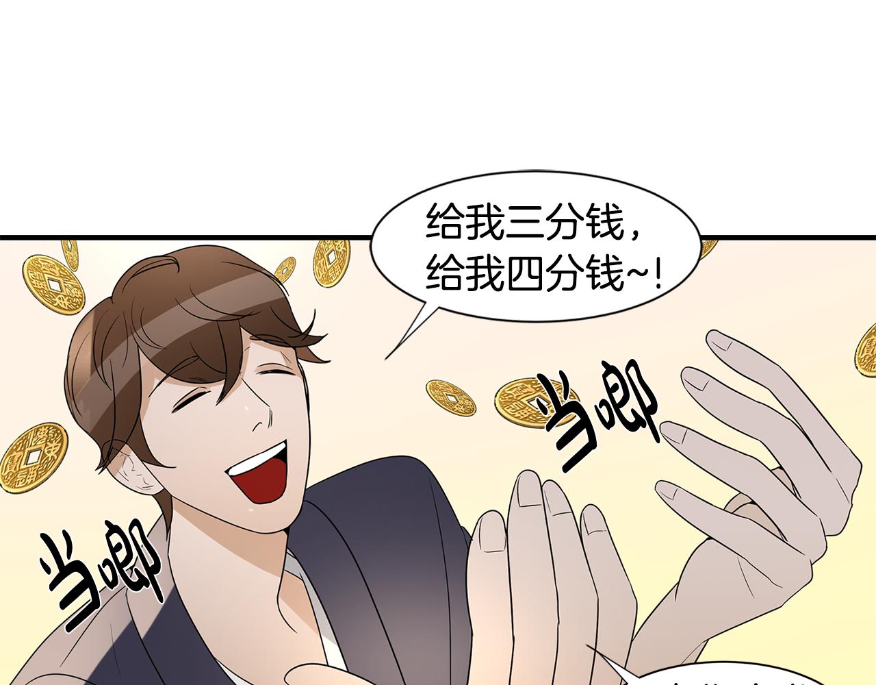 第25话 安逸的时光113