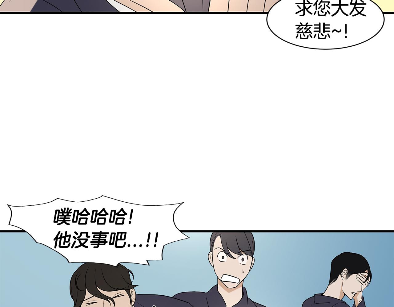 第25话 安逸的时光114