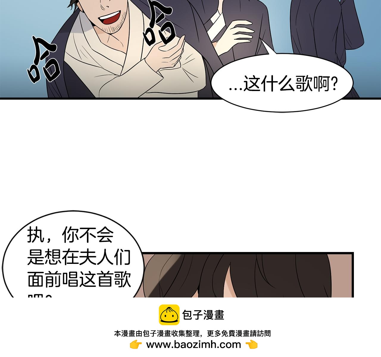 第25话 安逸的时光115