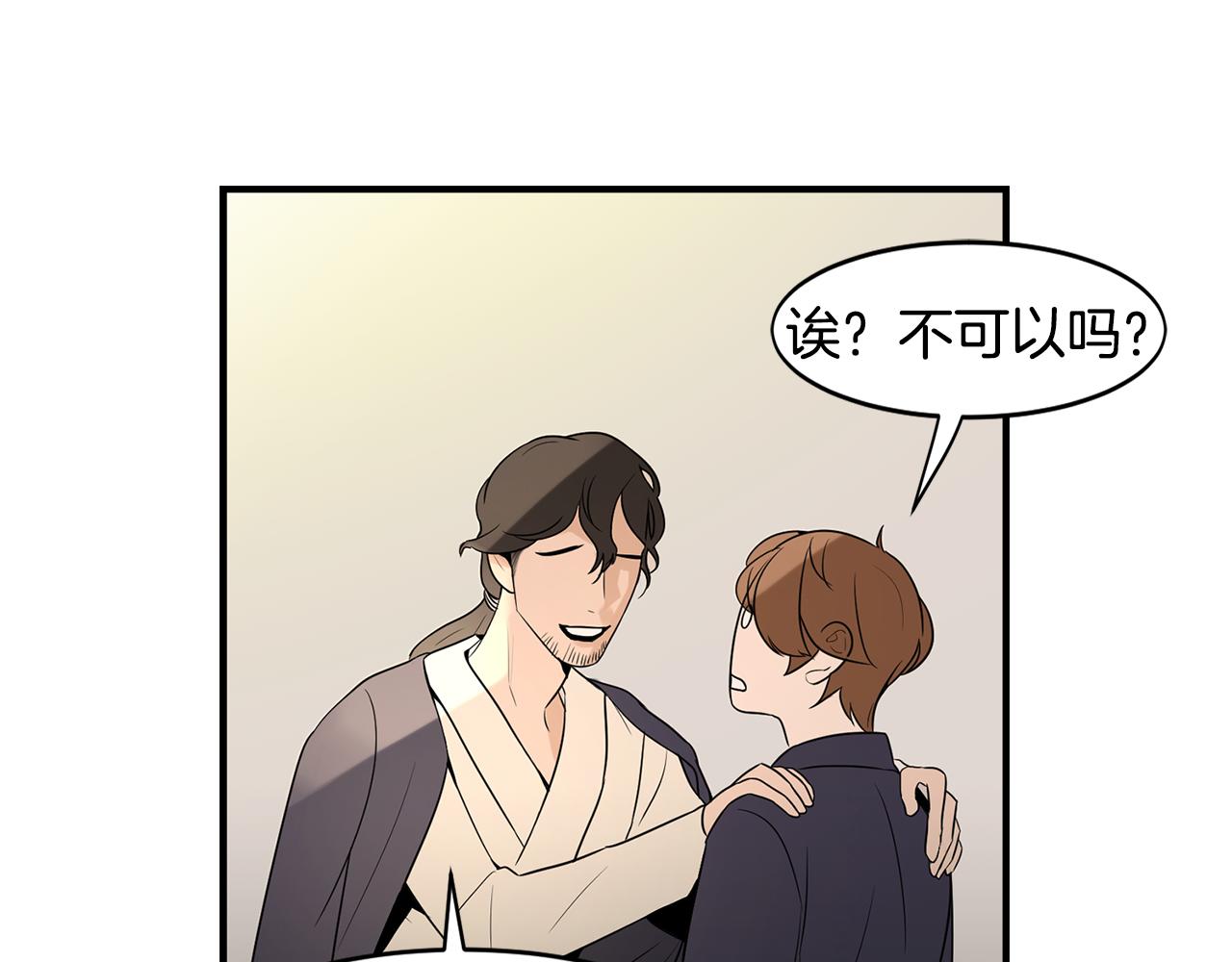 第25话 安逸的时光117