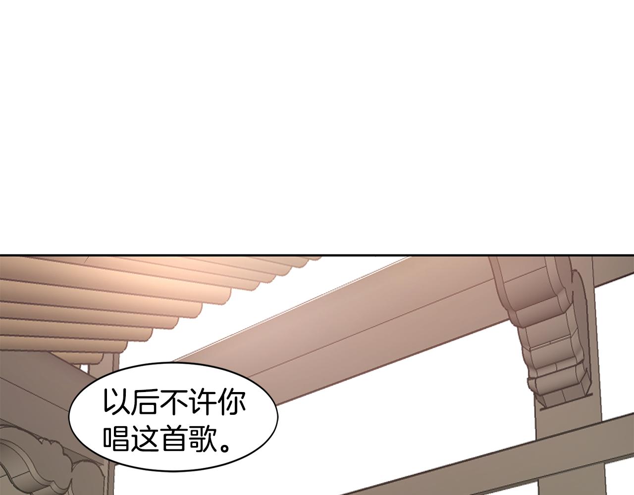 第25话 安逸的时光119