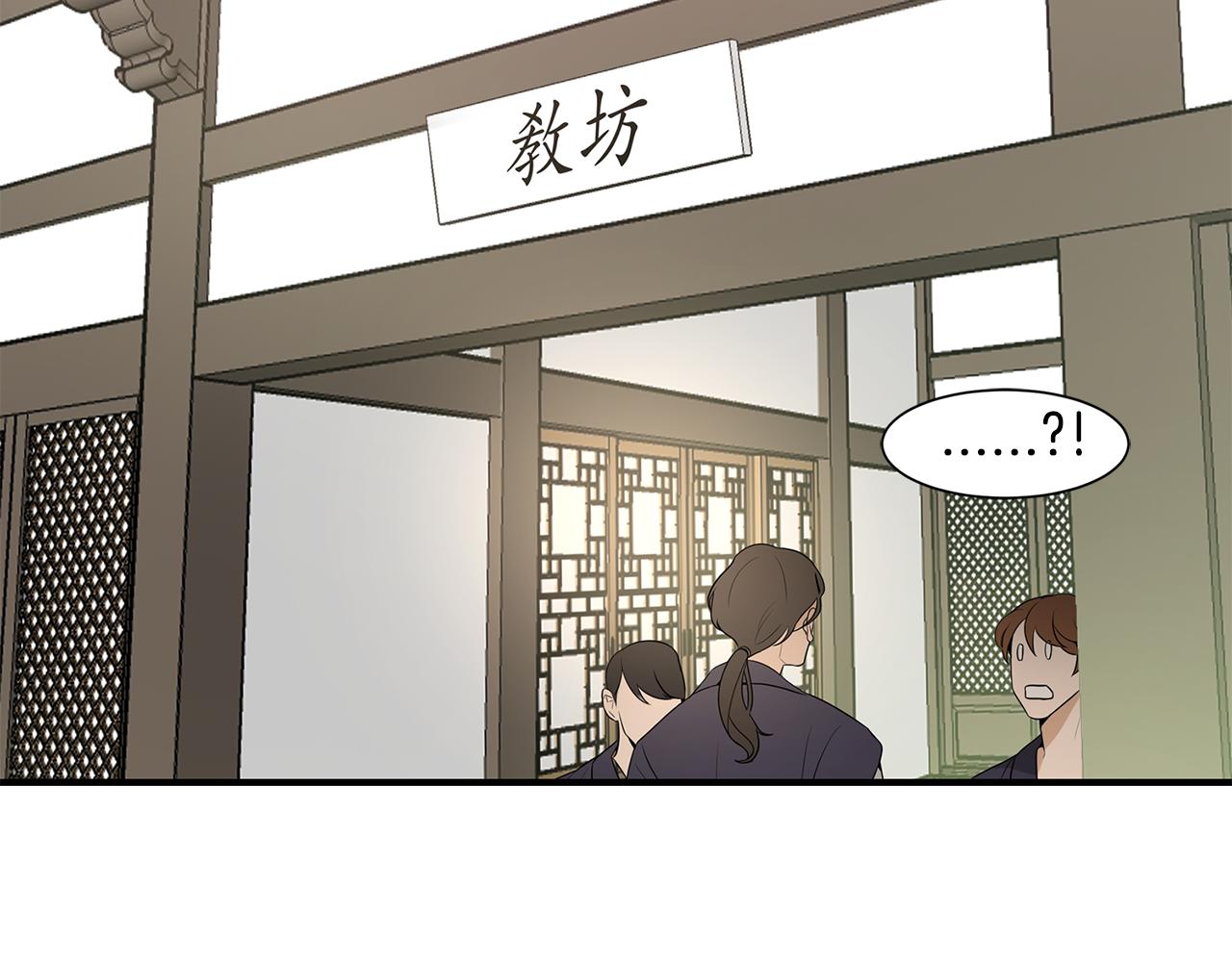 第25话 安逸的时光120