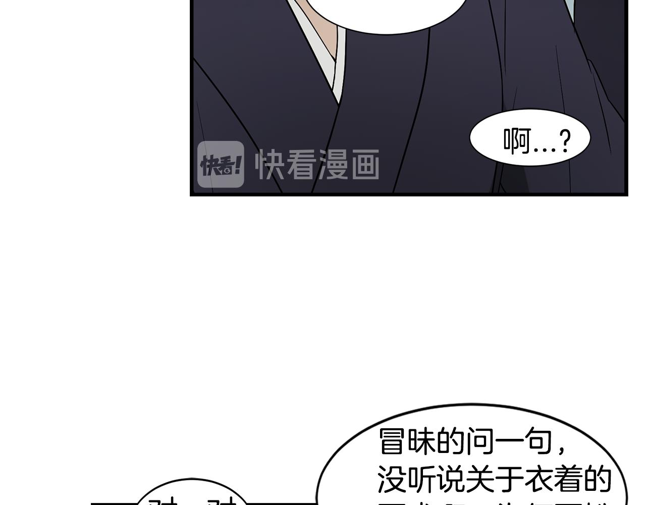 第25话 安逸的时光21