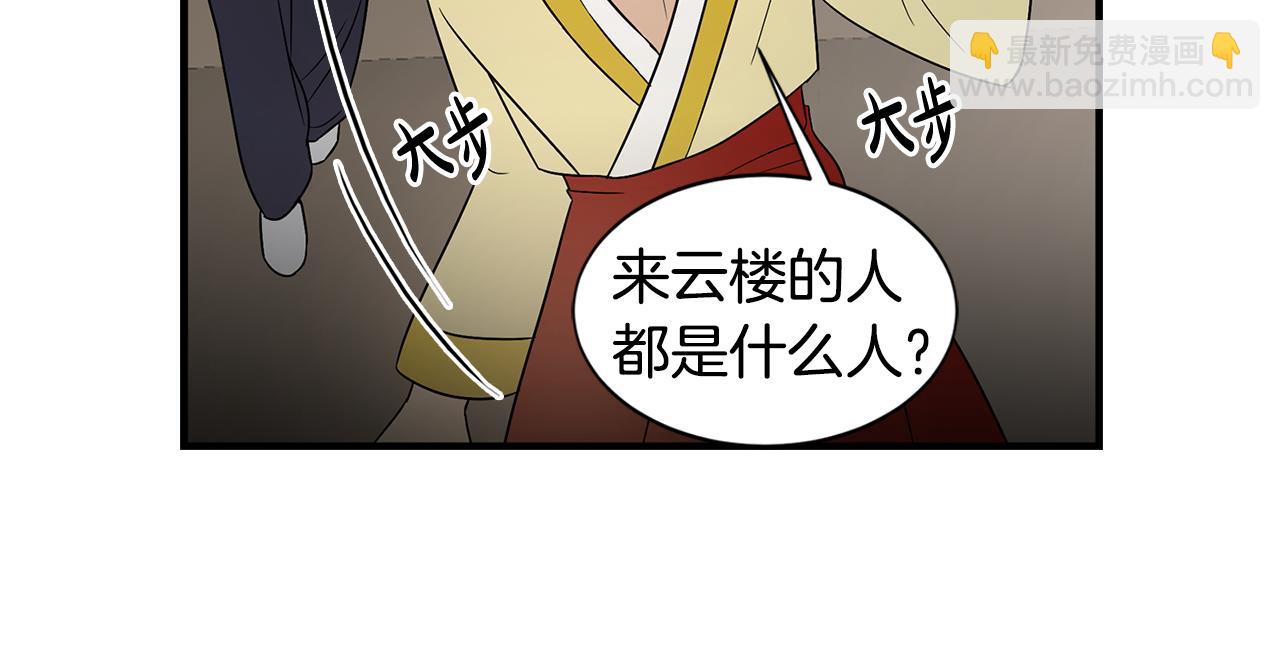 第25话 安逸的时光23