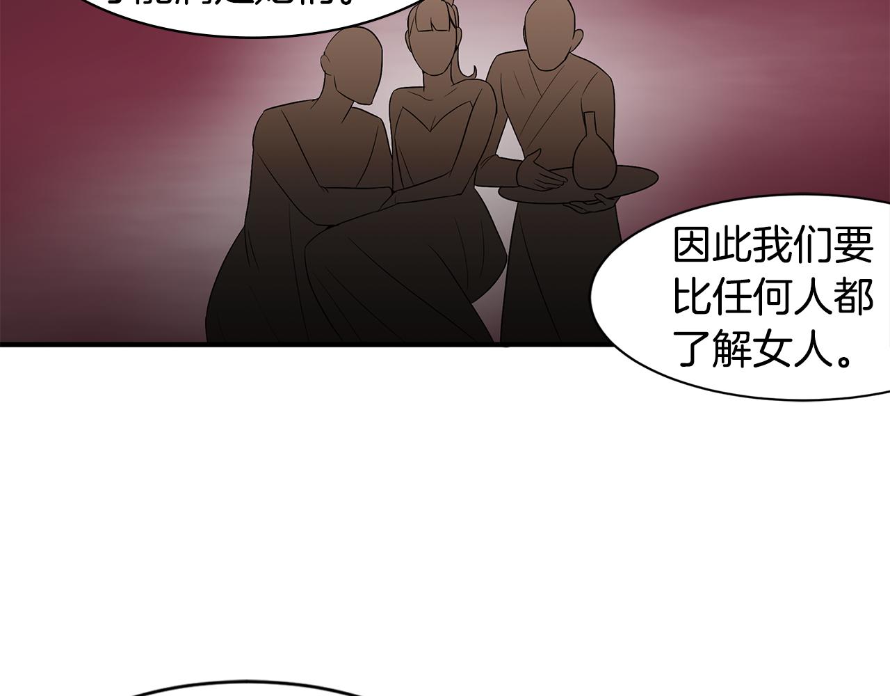 第25话 安逸的时光27