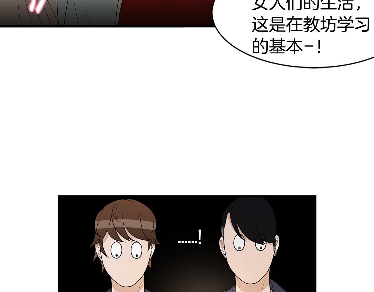 第25话 安逸的时光29
