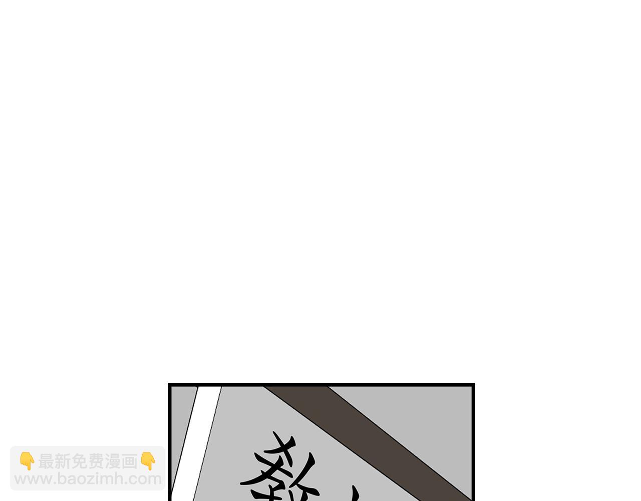 第25话 安逸的时光3