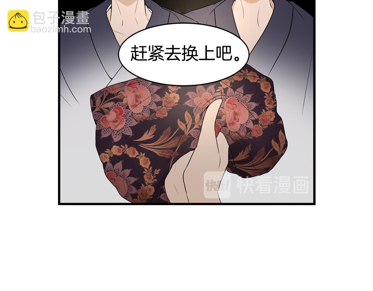 第25话 安逸的时光30