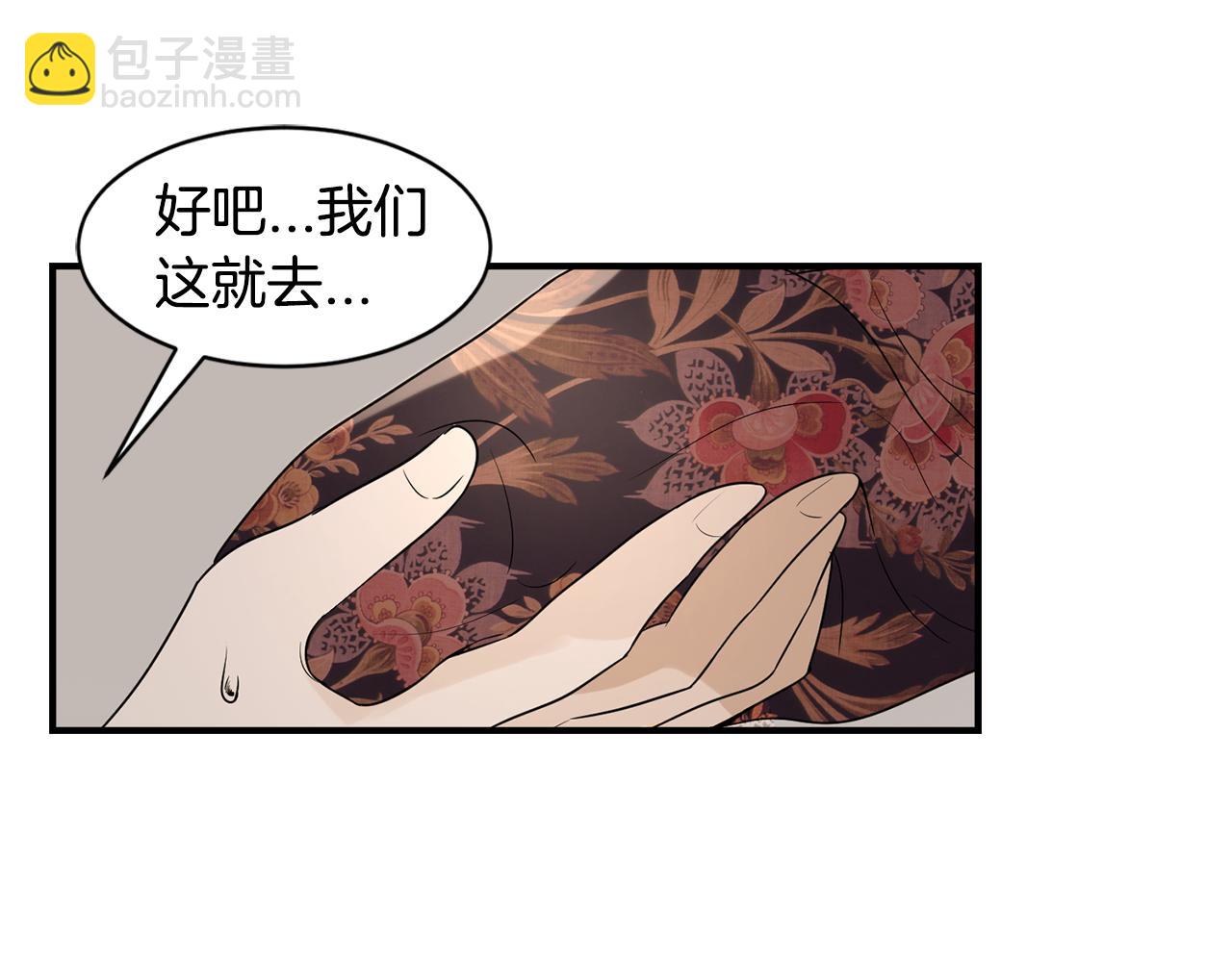 第25话 安逸的时光33