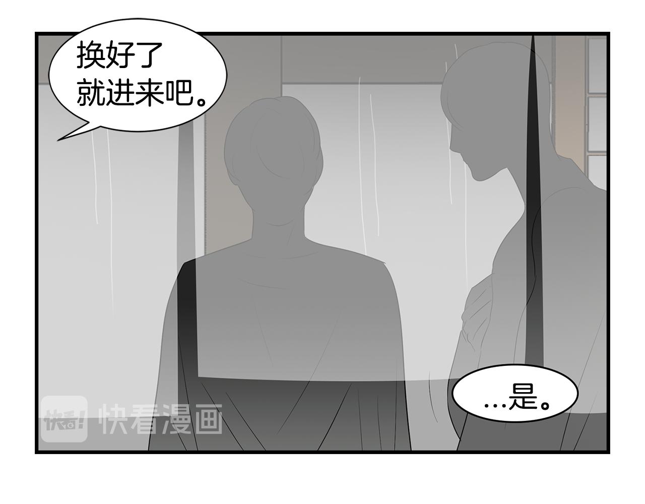 第25话 安逸的时光36