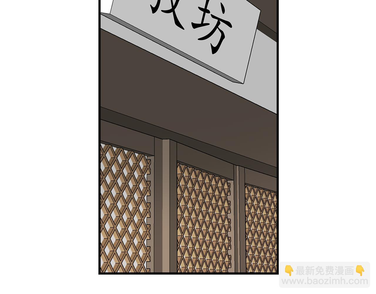 第25话 安逸的时光4