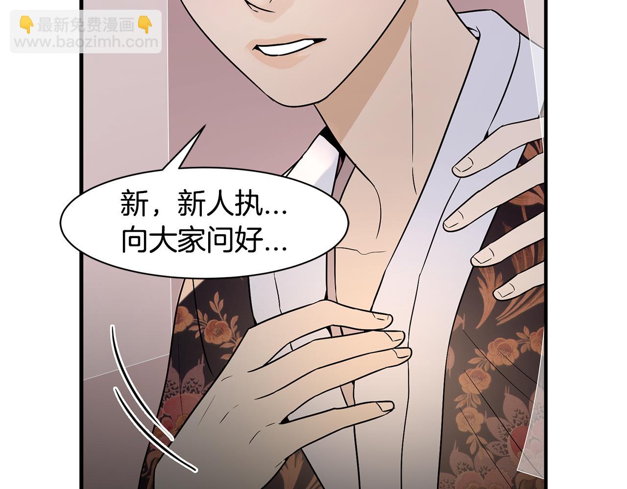 第25话 安逸的时光40