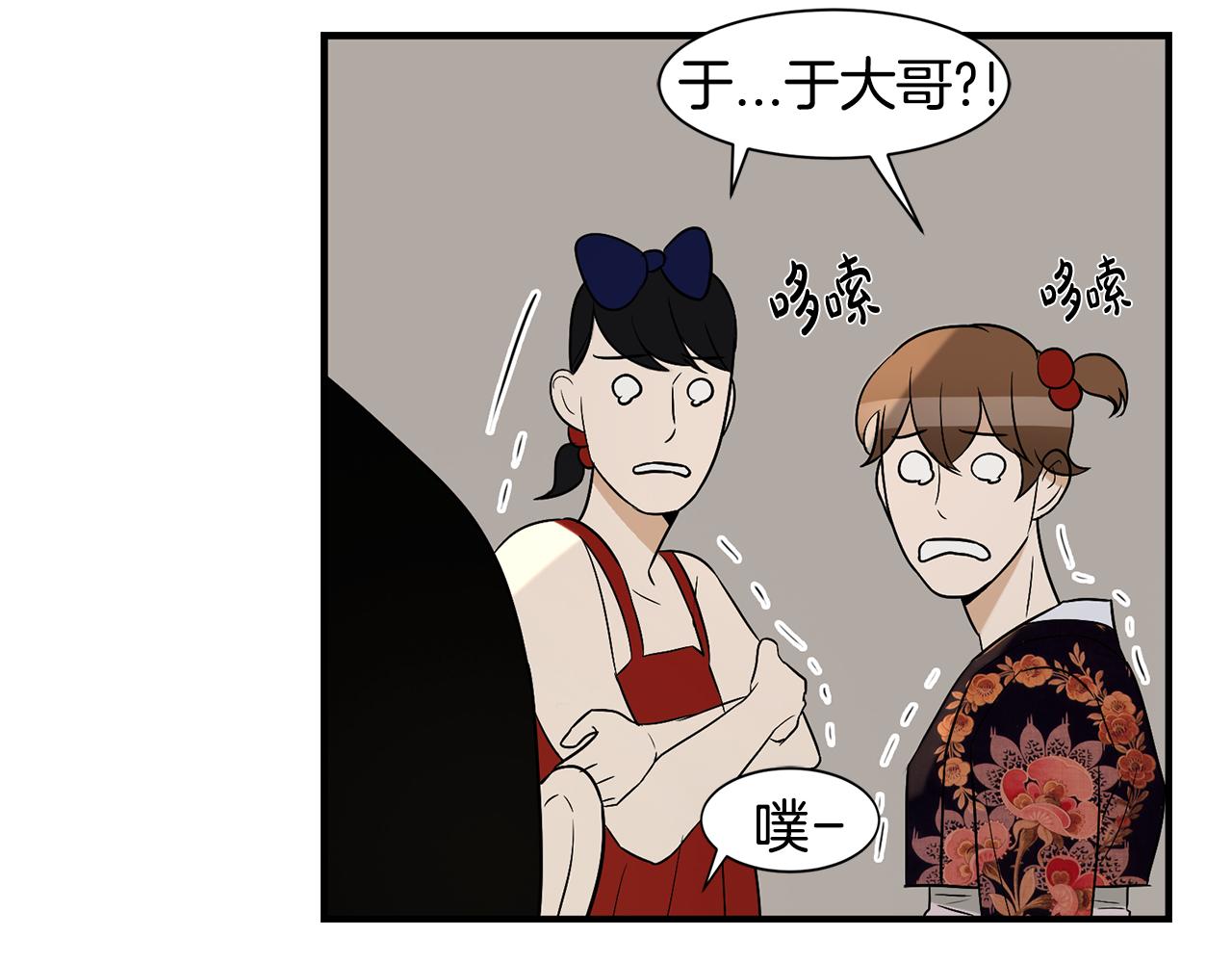 第25话 安逸的时光55