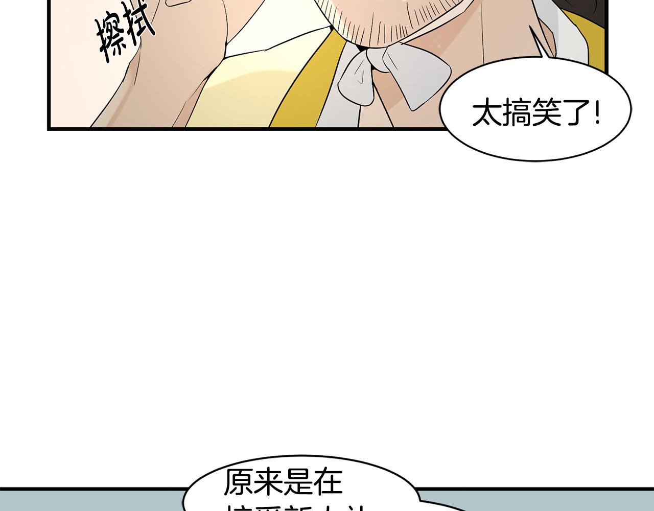 第25话 安逸的时光57