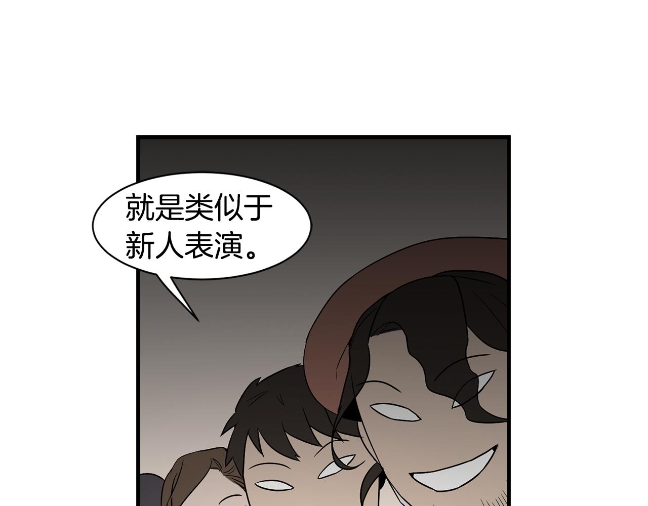 第25话 安逸的时光60
