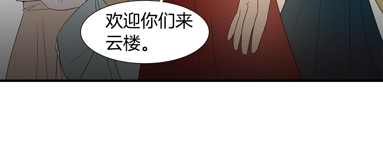 第25话 安逸的时光67