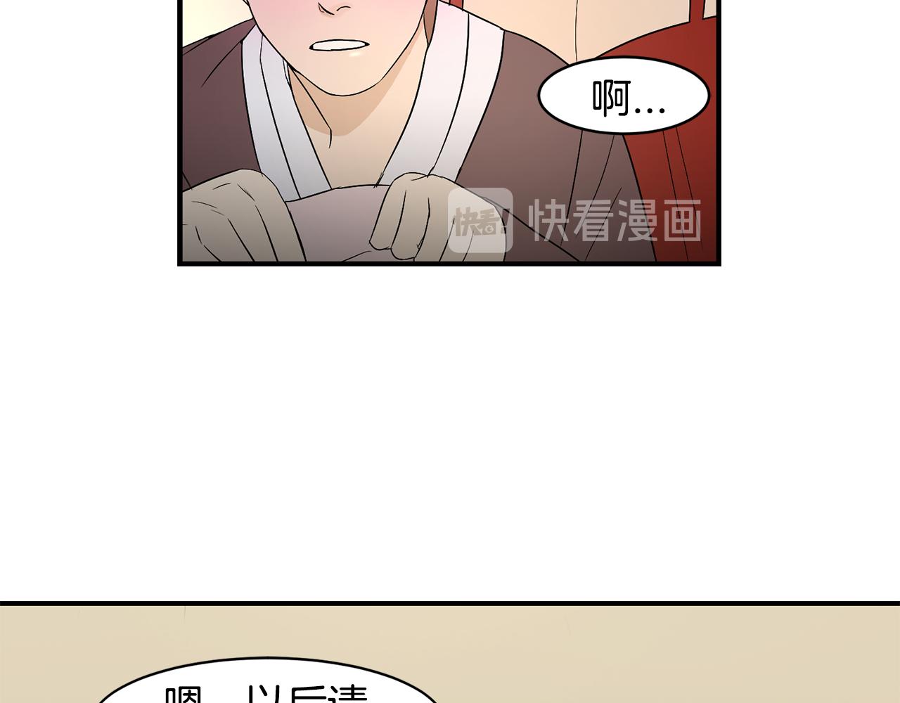 第25话 安逸的时光69