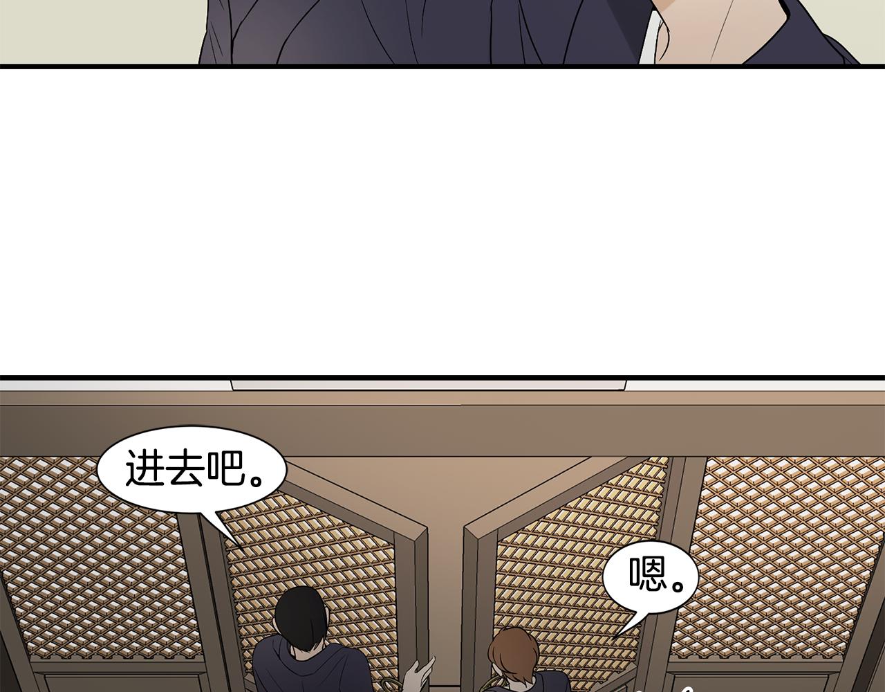 第25话 安逸的时光7