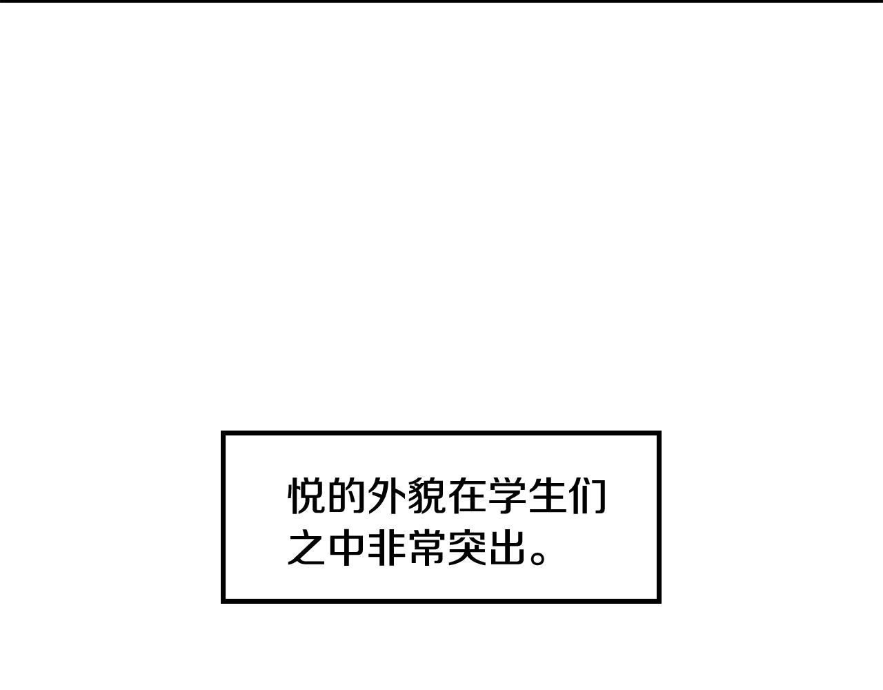第25话 安逸的时光71