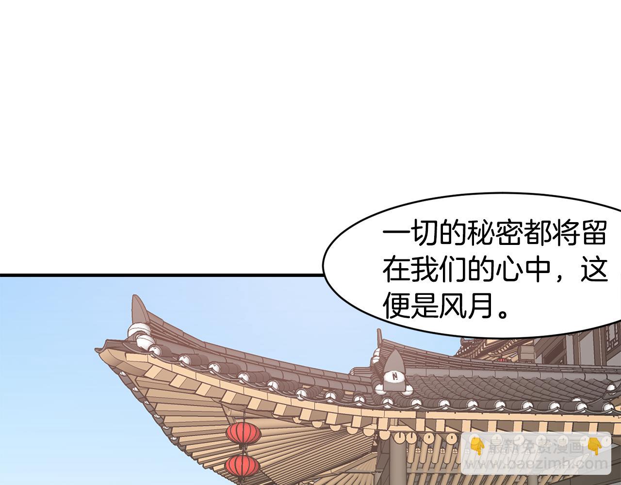 第25话 安逸的时光72