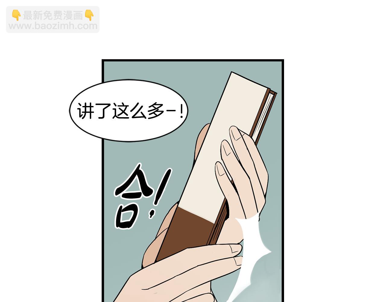 第25话 安逸的时光75