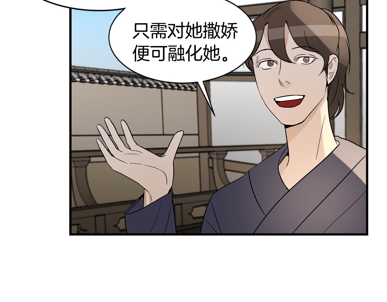第25话 安逸的时光79
