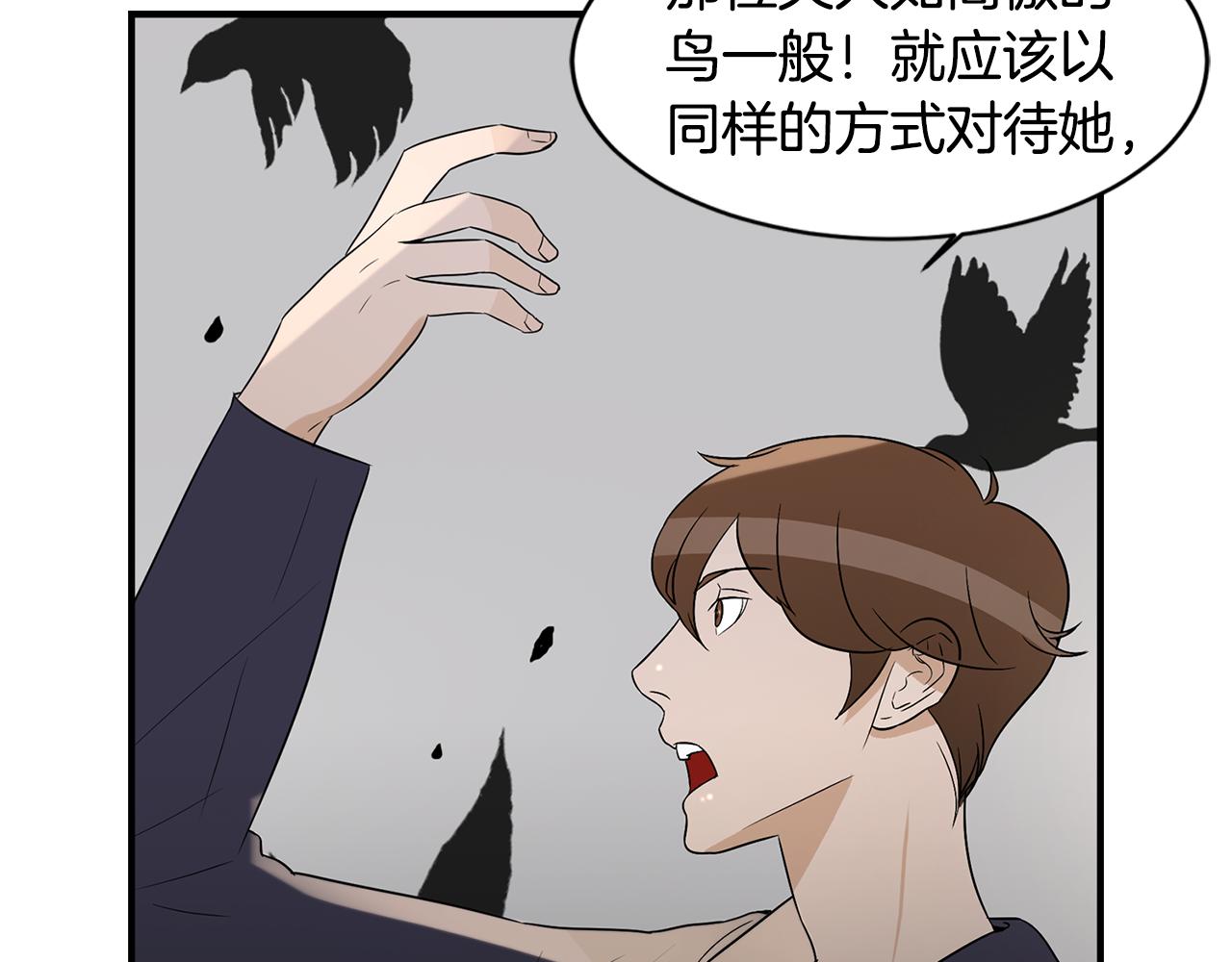 第25话 安逸的时光85