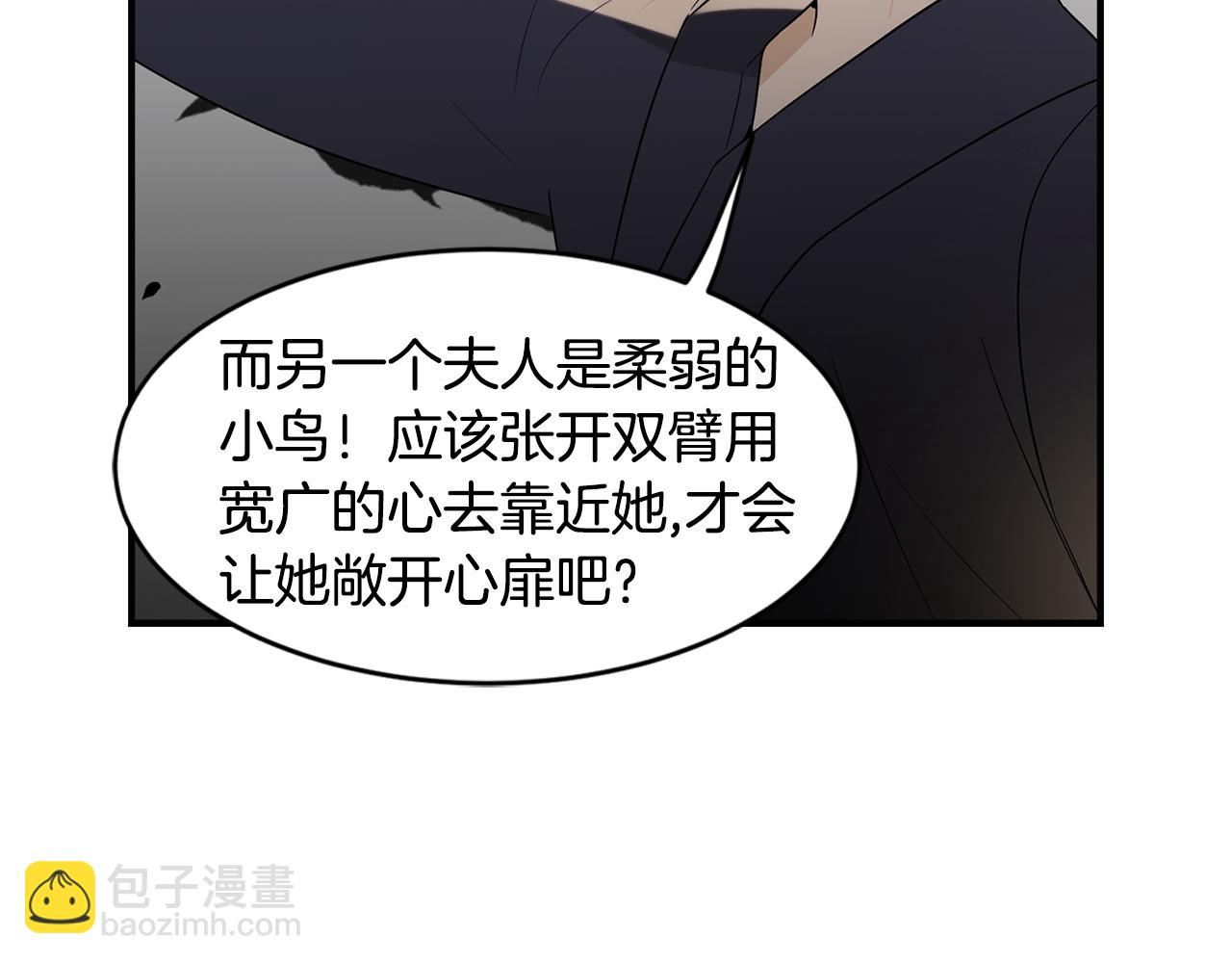 第25话 安逸的时光86
