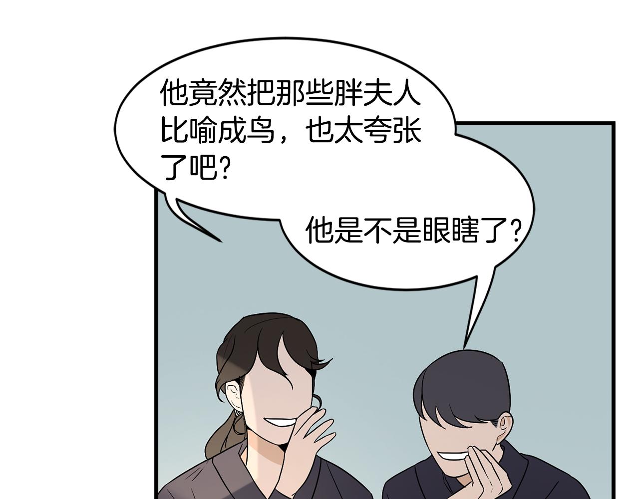 第25话 安逸的时光87